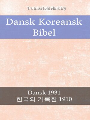 cover image of Dansk Koreansk Bibel